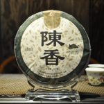 云茶国际现货交易中心：助力乡村振兴的产业实践