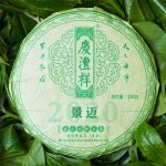 云茶景迈：传统工艺与现代科技的融合之作