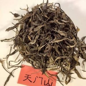 云茶国际—天门山茶