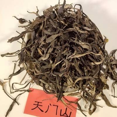 云茶国际—天门山茶